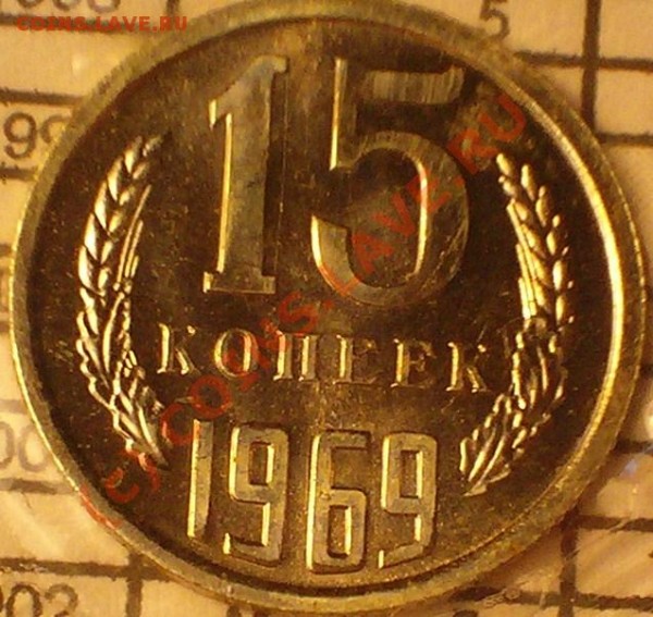 15 КОП 1969 года - 103D1415.JPG