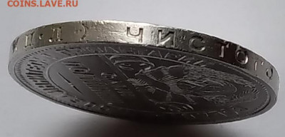 50 Коп. 1927г. ПЛ хорошие до 27.03.21г.22:00 - 20210322_163658