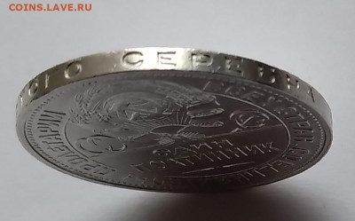 50 Коп. 1927г. ПЛ хорошие до 27.03.21г.22:00 - 20210322_181737