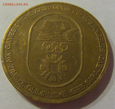 Жетон олим-84 Сараево Лос-Анджелес большой 27.03.21 22:00 М - CIMG6949.JPG