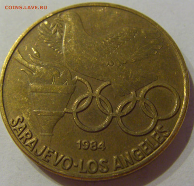 Жетон олим-84 Сараево Лос-Анджелес большой 27.03.21 22:00 М - CIMG6946.JPG