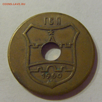 Жетон транспортный Титоград 1960 год №1 27.03.21 22:00 М - CIMG6955.JPG