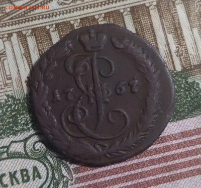 Денга  1767 ЕМ .Прошу оценить. - P_20210322_202510_1