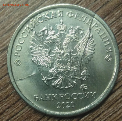 1 рубль 2020 множественный раскол - IMG_20210321_184853