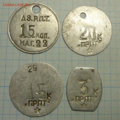 Куплю залоговые жетоны за стеклопосуду. - 9426b1 (2) (1)