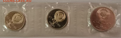 1-3-5р 1987г 70лет ВОСР пруф запайка, до 29.03 - С 70лет сцепка 3шт-2