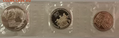 1-3-5р 1987г 70лет ВОСР пруф запайка, до 29.03 - С 70лет сцепка 3шт-1