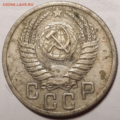 15 копеек 1950 До 24.03.2021 22:00 - 20210323_031219