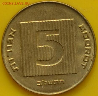 Израиль 5 агорот 1992. 25. 03. 2021 в 22 - 00. - DSC_0858.JPG