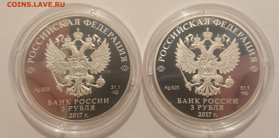 Мои "Три богатыря" на Ваши "Ну, Погоди!" Мультфильмы СЕРЕБРО - DSC_2330.JPG