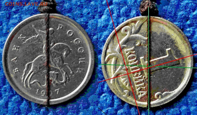 Браки на 1 копейке - 1 копейка 1997г.СП -поворот 74 гр..JPG
