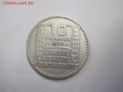 10 франков Франция 1934 до 25.03.21 - IMG_0813.JPG