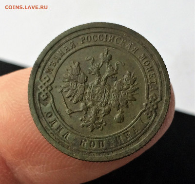 1 копейка Николая2 1899г СПБ  (А7) 24.03 - KXNX_dId-9g