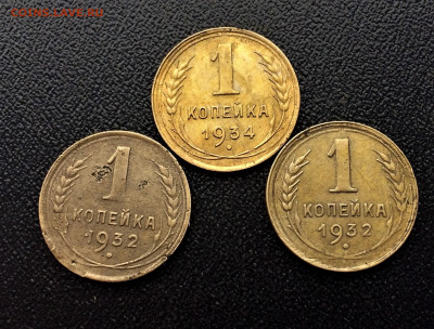 1 копейка СССР 3шт (А28) 24.03 - T7yCRdToYS0