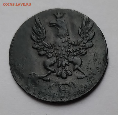 1Геллер,Франкфурт 1820г.до 27.03.21г. 22:00 - 20210322_193225