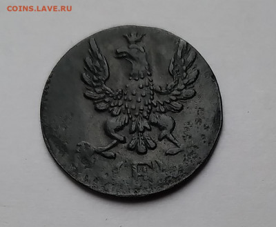 1Геллер,Франкфурт 1820г.до 27.03.21г. 22:00 - 20210322_193329