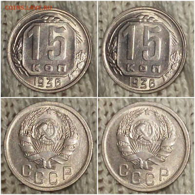 15 копеек 1936 БЛЕСК до 29.03.2021 в 22:00м - ролдблллл