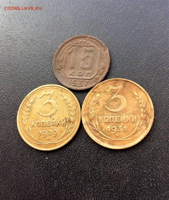 1,2,3,5,10,15,20 копеек  СССР 58шт  (А22.11,А23,А30) 25.03 - WBYrxAxbv78