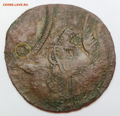 Копейка. Орёл в облаках. Двойной удар. 1741-1762 - IMG_20210220_182539 (1)