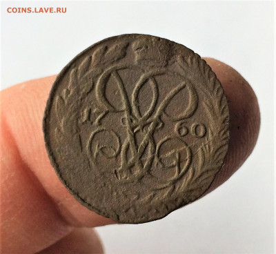 Денга Елизаветы 1760 (А47) 25.04 - 1A6jRsBpOrM