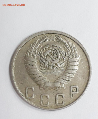 10 коп.1948 года шт. 2.21? - 20210323_100707