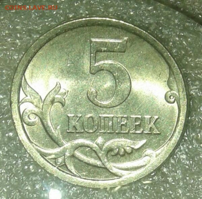 Редкие 5 коп 2002 м шт.1.2В1  (2шт) до 23.03.21 - 20210323_012249-1