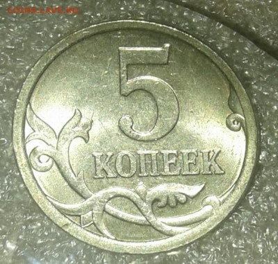 Редкие 5 коп 2002 м шт.1.2В1  (2шт) до 23.03.21 - 20210323_012203-1