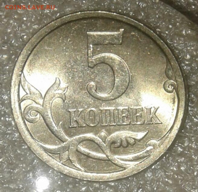 Редкие 5 коп 2002 м шт.1.2В1  (2шт) до 23.03.21 - 20210323_012042-1