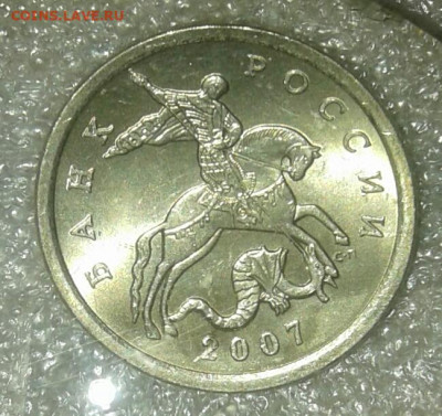 Редкие 5 коп 2002 м шт.1.2В1  (2шт) до 23.03.21 - 20210323_011804-1