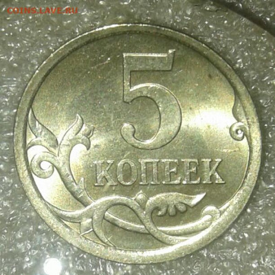 Редкие 5 коп 2002 м шт.1.2В1  (2шт) до 23.03.21 - 20210323_011754-1