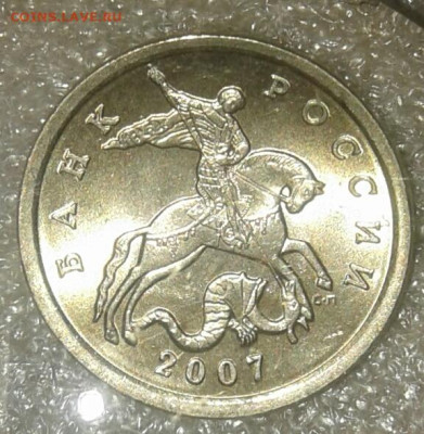 Редкие 5 коп 2002 м шт.1.2В1  (2шт) до 23.03.21 - 20210323_011744-1