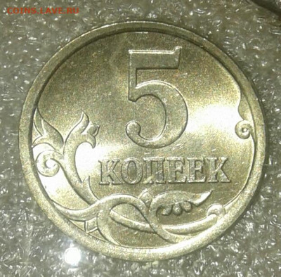 Редкие 5 коп 2002 м шт.1.2В1  (2шт) до 23.03.21 - 20210323_011734-1