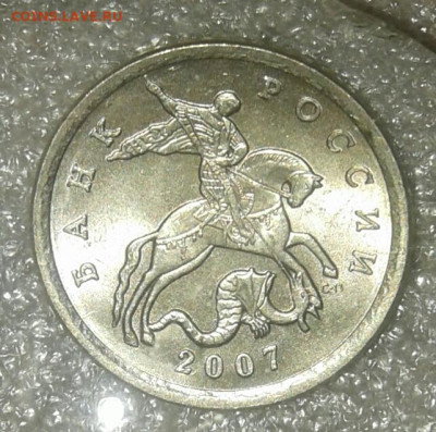 Редкие 5 коп 2002 м шт.1.2В1  (2шт) до 23.03.21 - 20210323_011716-1
