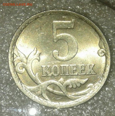 Редкие 5 коп 2002 м шт.1.2В1  (2шт) до 23.03.21 - 20210323_011705-1