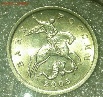 Редкие 5 коп 2002 м шт.1.2В1  (2шт) до 23.03.21 - 20210323_011354-1