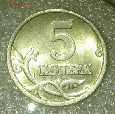 Редкие 5 коп 2002 м шт.1.2В1  (2шт) до 23.03.21 - 20210323_011342-1