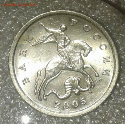 Редкие 5 коп 2002 м шт.1.2В1  (2шт) до 23.03.21 - 20210323_011253-1