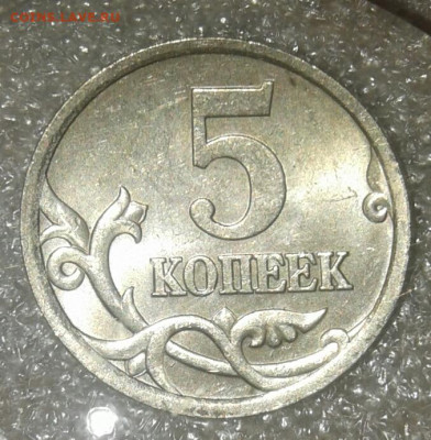 Редкие 5 коп 2002 м шт.1.2В1  (2шт) до 23.03.21 - 20210323_011233-1