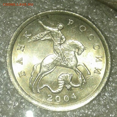 Редкие 5 коп 2002 м шт.1.2В1  (2шт) до 23.03.21 - 20210323_010516-1