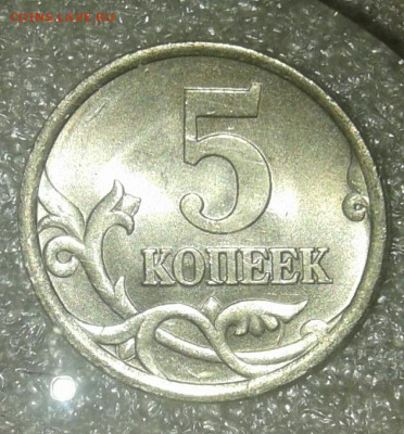 Редкие 5 коп 2002 м шт.1.2В1  (2шт) до 23.03.21 - 20210323_010504-1