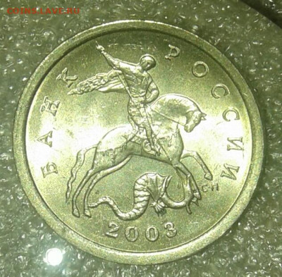 Редкие 5 коп 2002 м шт.1.2В1  (2шт) до 23.03.21 - 20210323_010321-1