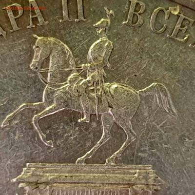 ЦЕНА - 20210323_091349