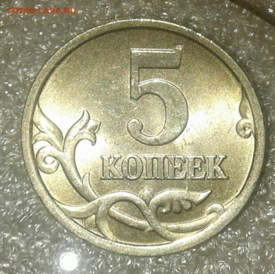 Редкие 5 коп 2002 м шт.1.2В1  (2шт) до 23.03.21 - 20210323_010310-1