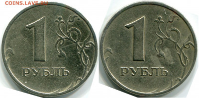 1 рубль 1998 ммд-неизвестный аверс. Модель 2001 года? - 1 рубль 1998 ммд реверсR