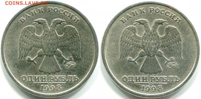 1 рубль 1998 ммд-неизвестный аверс. Модель 2001 года? - 1 рубль 1998 ммд аверсR1