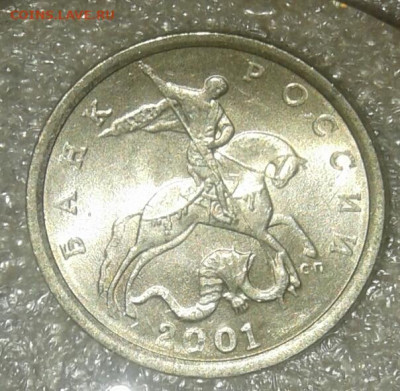 Редкие 5 коп 2002 м шт.1.2В1  (2шт) до 23.03.21 - 20210323_010204-1