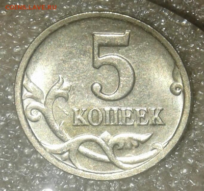 Редкие 5 коп 2002 м шт.1.2В1  (2шт) до 23.03.21 - 20210323_010054-1