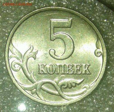 Редкие 5 коп 2002 м шт.1.2В1  (2шт) до 23.03.21 - 20210323_005945-1