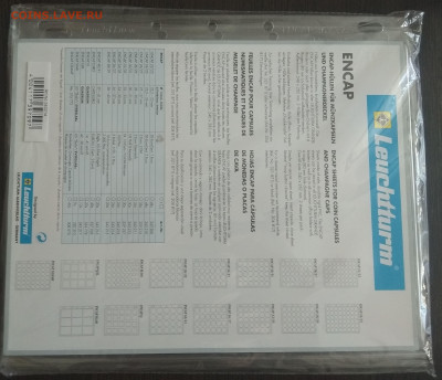 Лот Аксессуаров LEUCHTTURM (листы ENCAP, капсулы) - 4