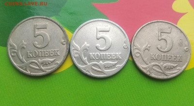 5 копеек 1997м Подскажите, что за брак? - 07
